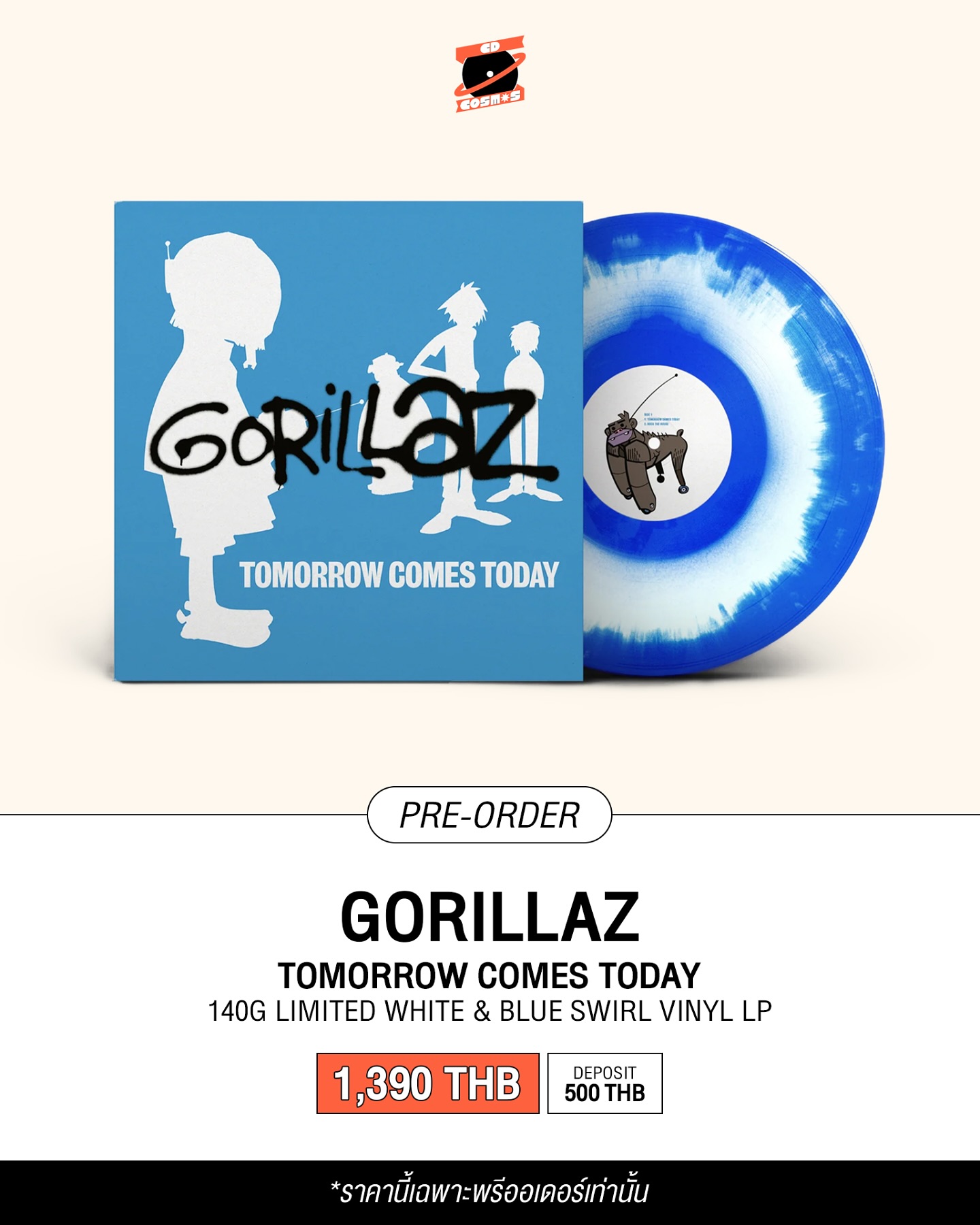 Pre-Order] Gorillaz - Tomorrow Comes Today - cdcosmos