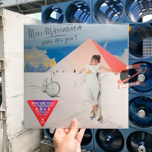 Miki Matsubara - Who Are You ? (Orange Clear Vinyl)