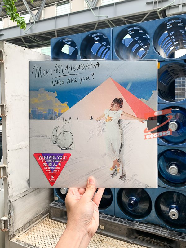 Miki Matsubara - Who Are You ? (Orange Clear Vinyl)