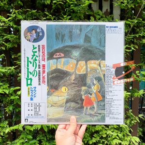 Joe Hisaishi - My Neighbor Totoro (Soundtrack)