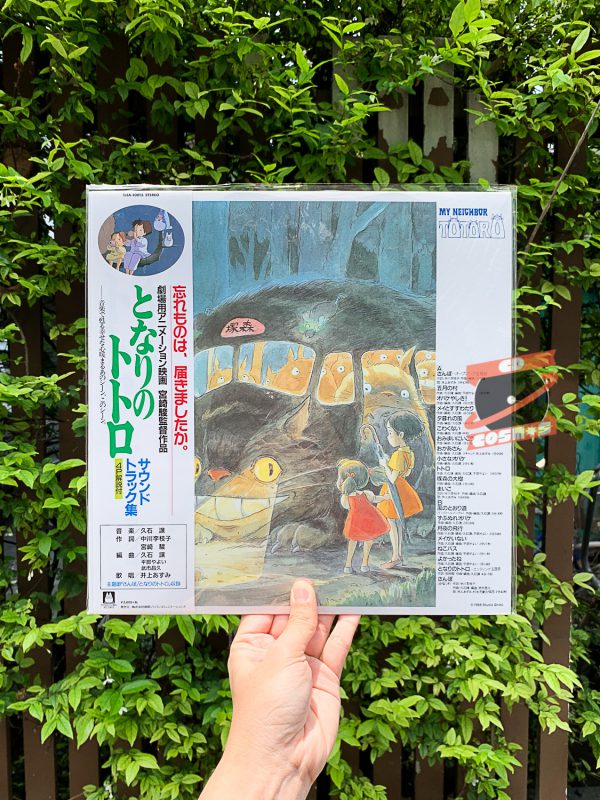 Joe Hisaishi - My Neighbor Totoro (Soundtrack)