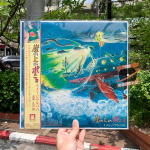 Joe Hisaishi - Ponyo On The Cliff By The Sea (Soundtrack)