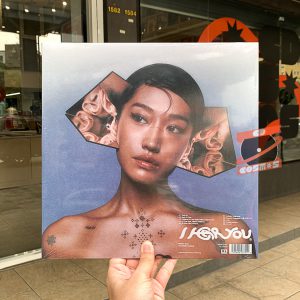 Peggy Gou - I Hear You