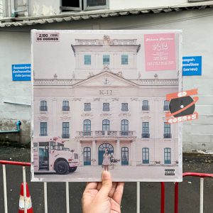 Melanie Martinez - K-12 (Pink & Clear Vinyl)