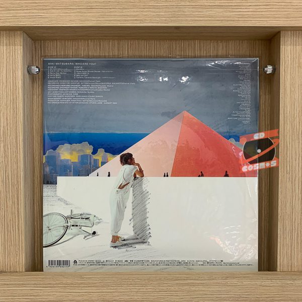 Miki Matsubara - Who Are You ? (Orange Clear Vinyl)