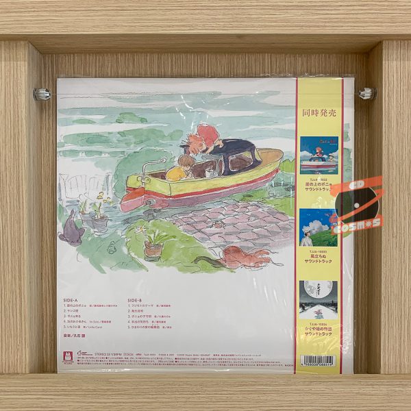 Joe Hisaishi - Ponyo On The Cliff By The Sea (Soundtrack)