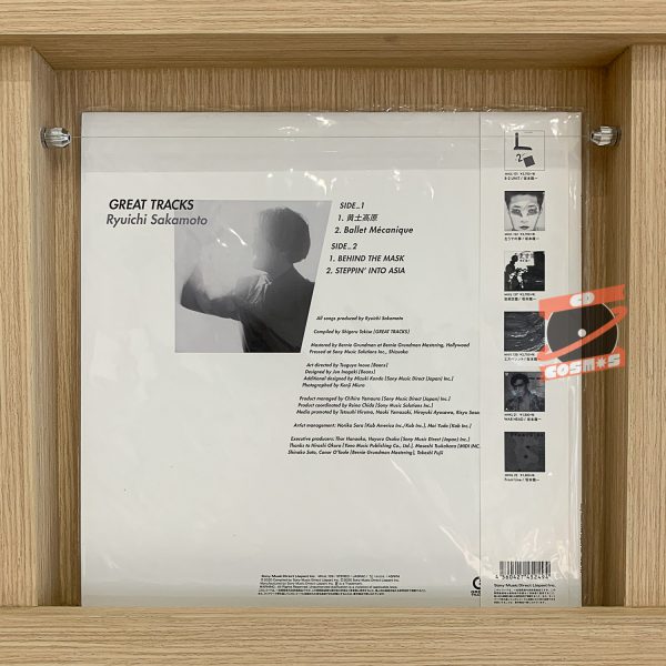 Ryuichi Sakamoto - Great Tracks