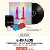 [Pre-Order] Übermensch (DIE-CUT MIRRORBOARD VINYL)