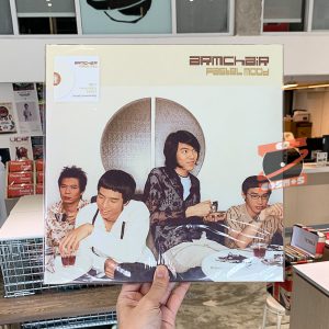 Armchair - Pastel Mood (Cinnamon Vinyl)
