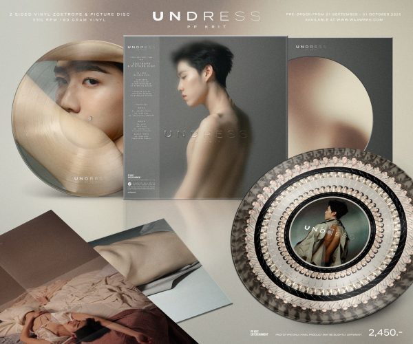 [Pre-Order] PP Krit - Undress (Zoetrope & Picture Disc Vinyl)