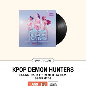 [Pre-Order] Various - Kpop Demon Hunters (Soundtrack From The Netflix Film)