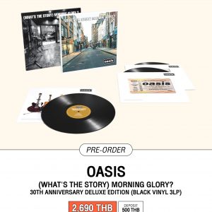 Oasis - (What's The Story) Morning Glory? (30th Anniversary Deluxe Edition)