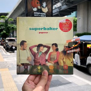 Superbaker - Popover