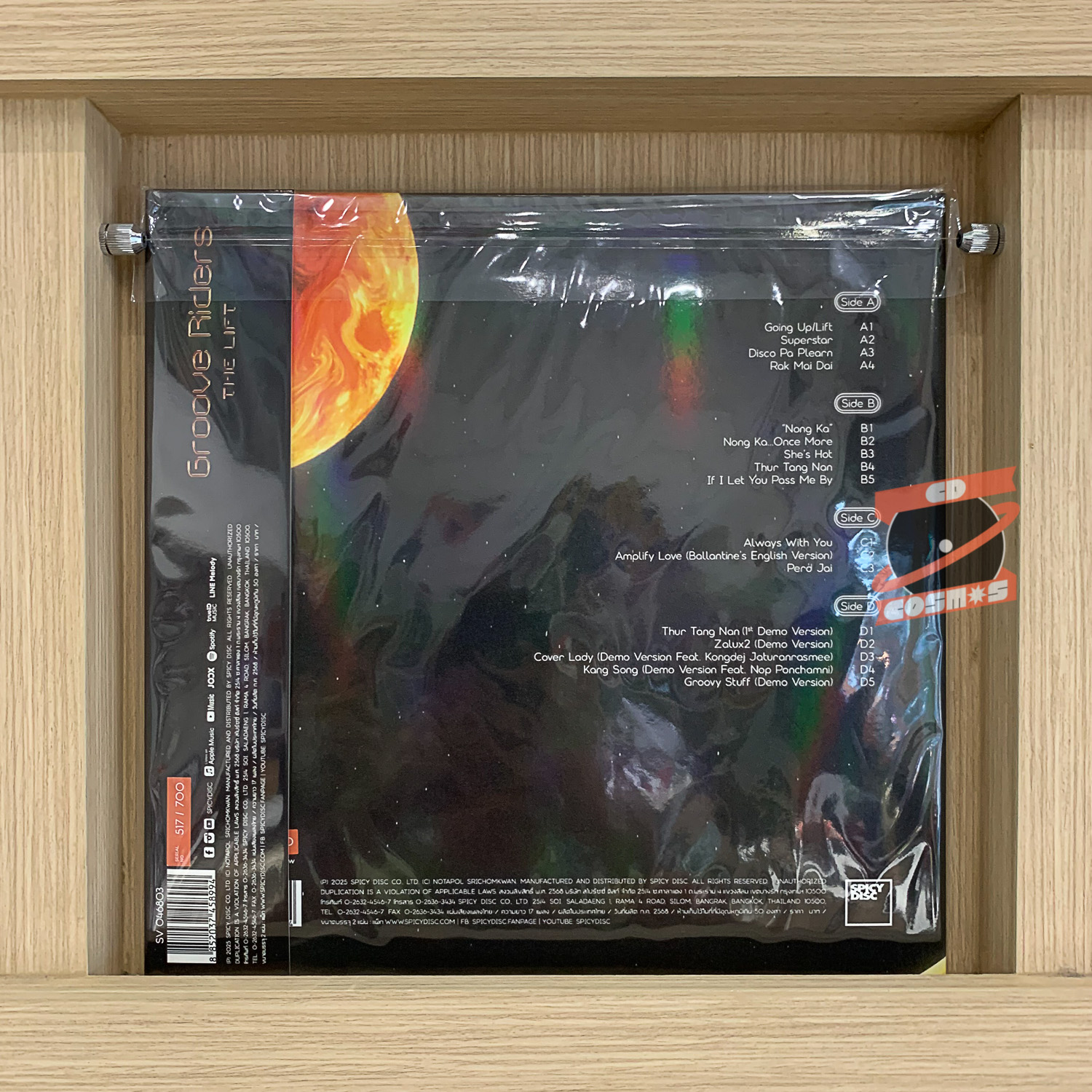 Groove Riders - The Lift (Limited Deluxe Edition)(2025 Remastered)