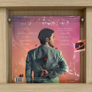 Wan Thanakrit - Long Time No Song