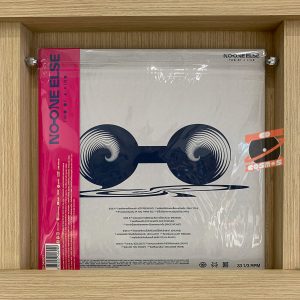 No One Else - Two Of A Kind (Clear White Pink Splatter)