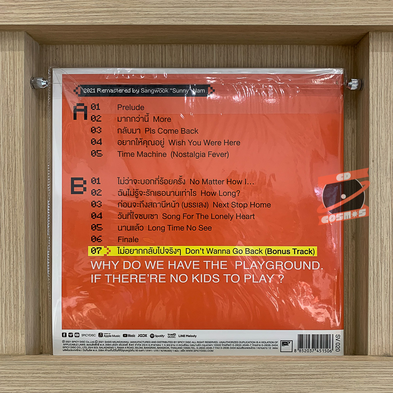 2 Days Ago Kids - Time Machine