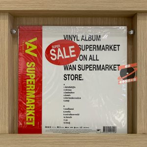 Wan Thanakrit - Supermarket