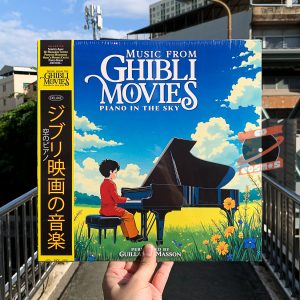 Guillaume Masson - Music From Ghibli Movies : Piano In The Sky