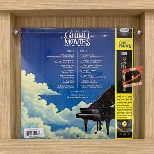Guillaume Masson - Music From Ghibli Movies : Piano In The Sky