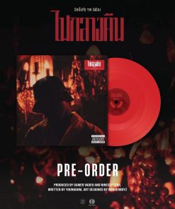 [Pre-Order] YOUNGOHM - ไฟกลางคืน
