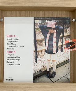 Mei Semones – Animaru