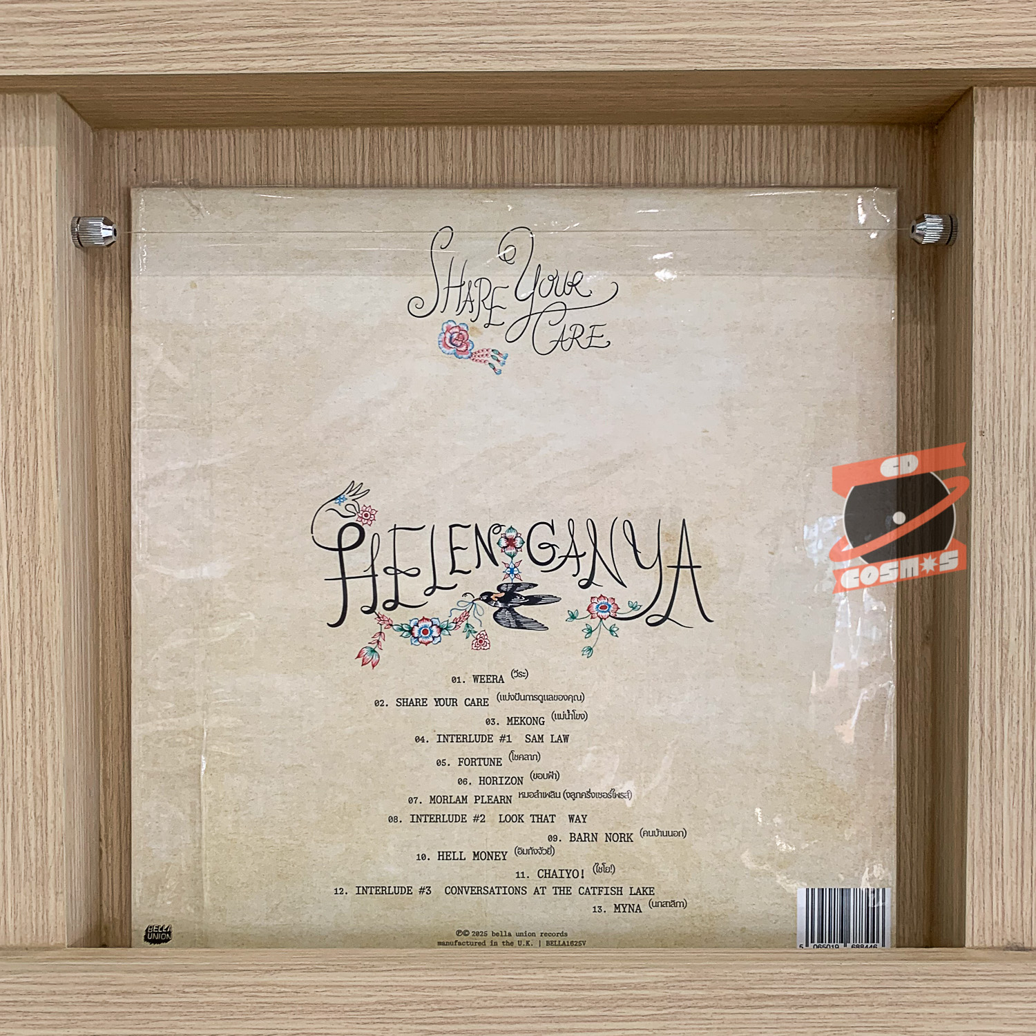 Helen Ganya Brown – Share Your Care