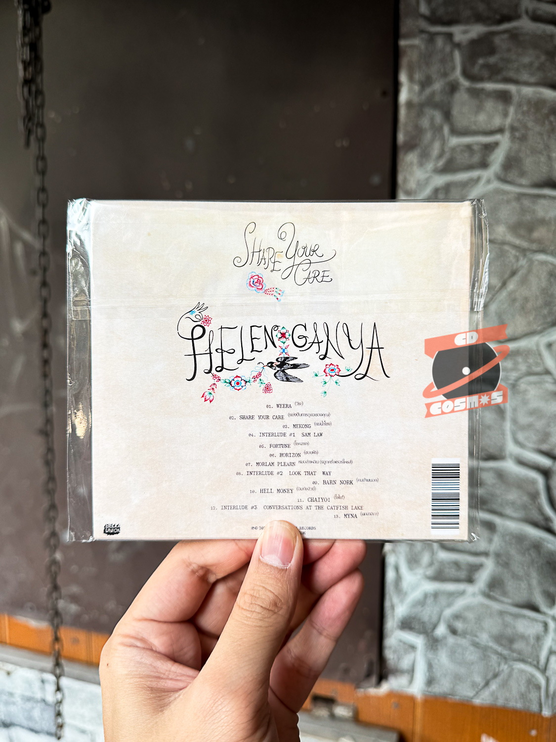 Helen Ganya Brown – Share Your Care