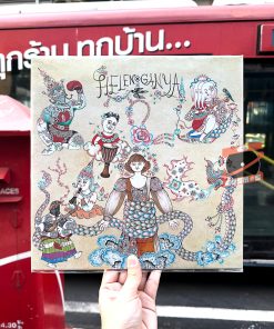 Helen Ganya Brown – Share Your Care