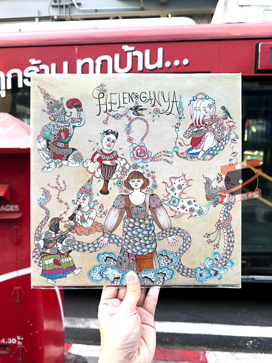 Helen Ganya Brown – Share Your Care