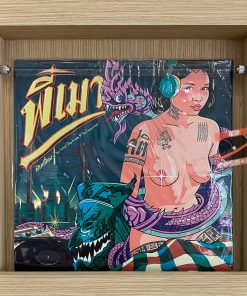 Pimao - Yon Adit (Retrace The Past)