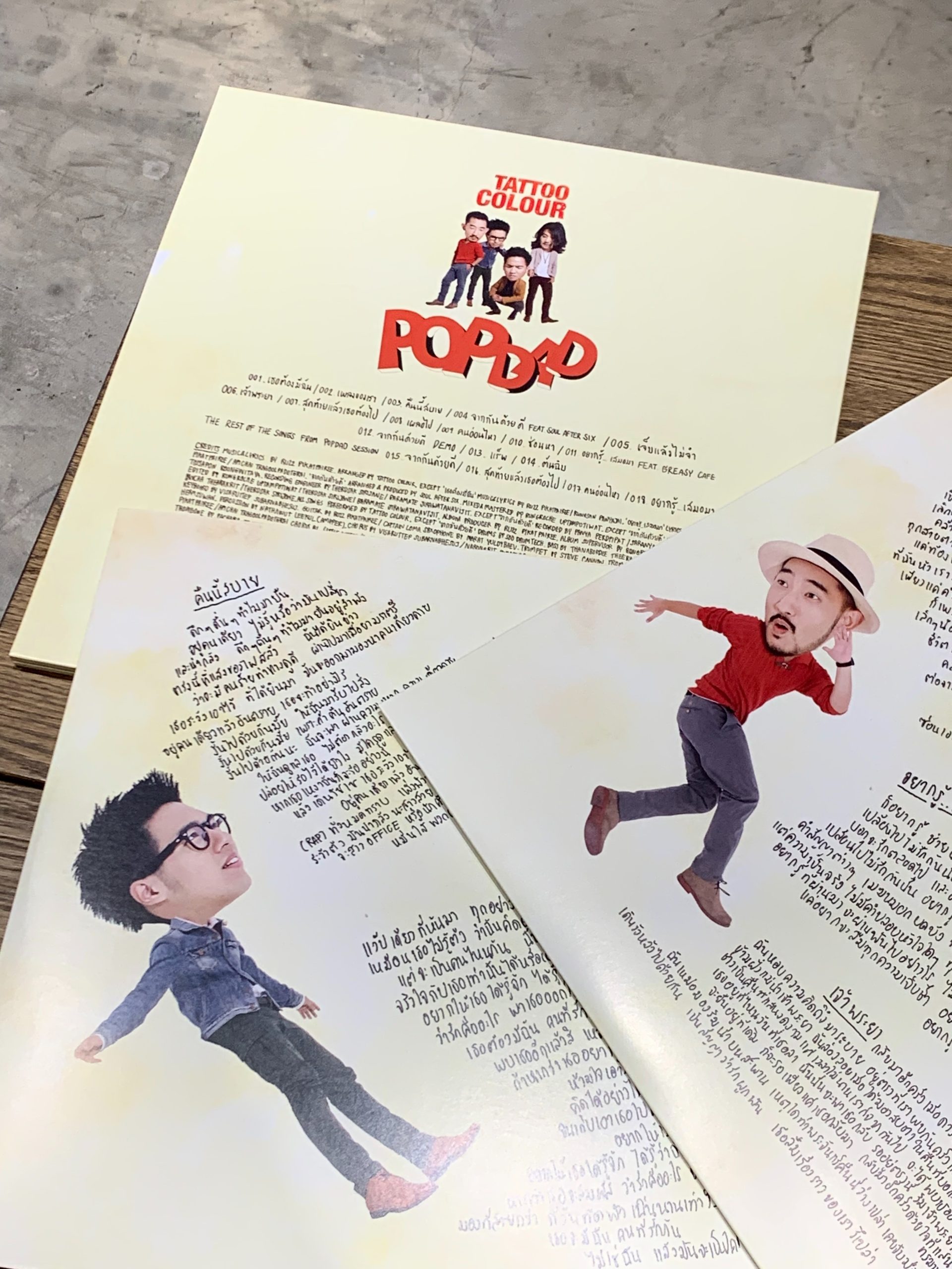 Tattoo Colour – Pop Dad (Reddish/Cyan Blue Vinyl)