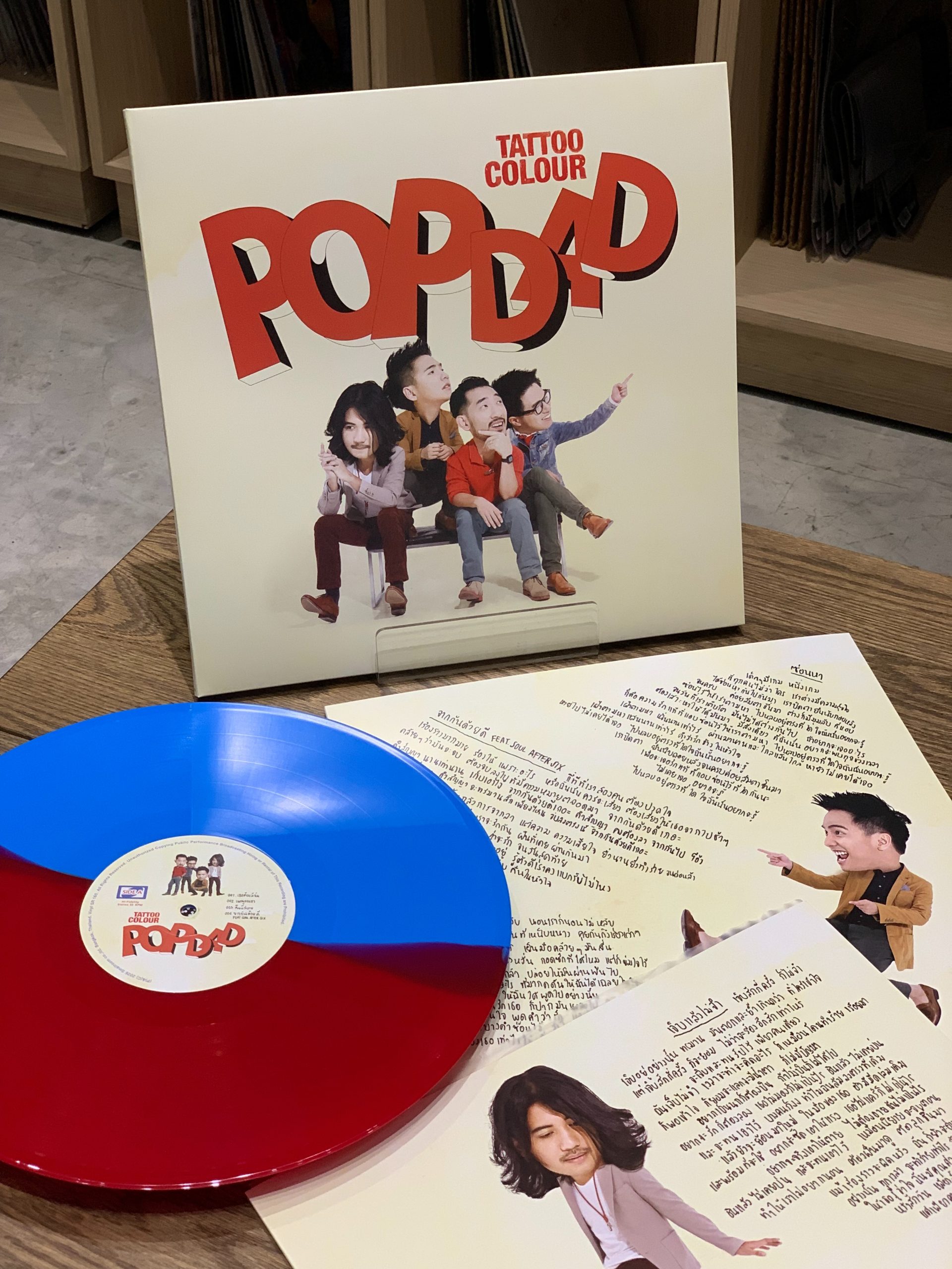 Tattoo Colour – Pop Dad (Reddish/Cyan Blue Vinyl)