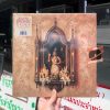 Melanie Martinez - Hades (Forest Abyss Vinyl)