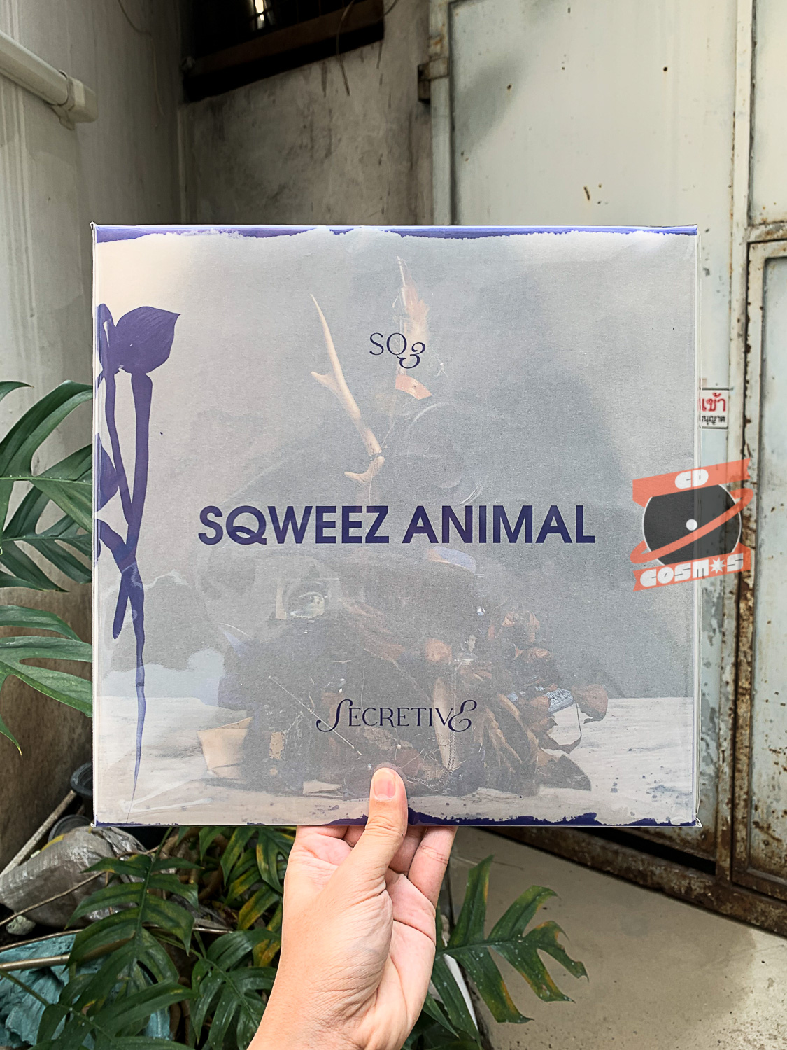 Sqweez Animal - Secretive