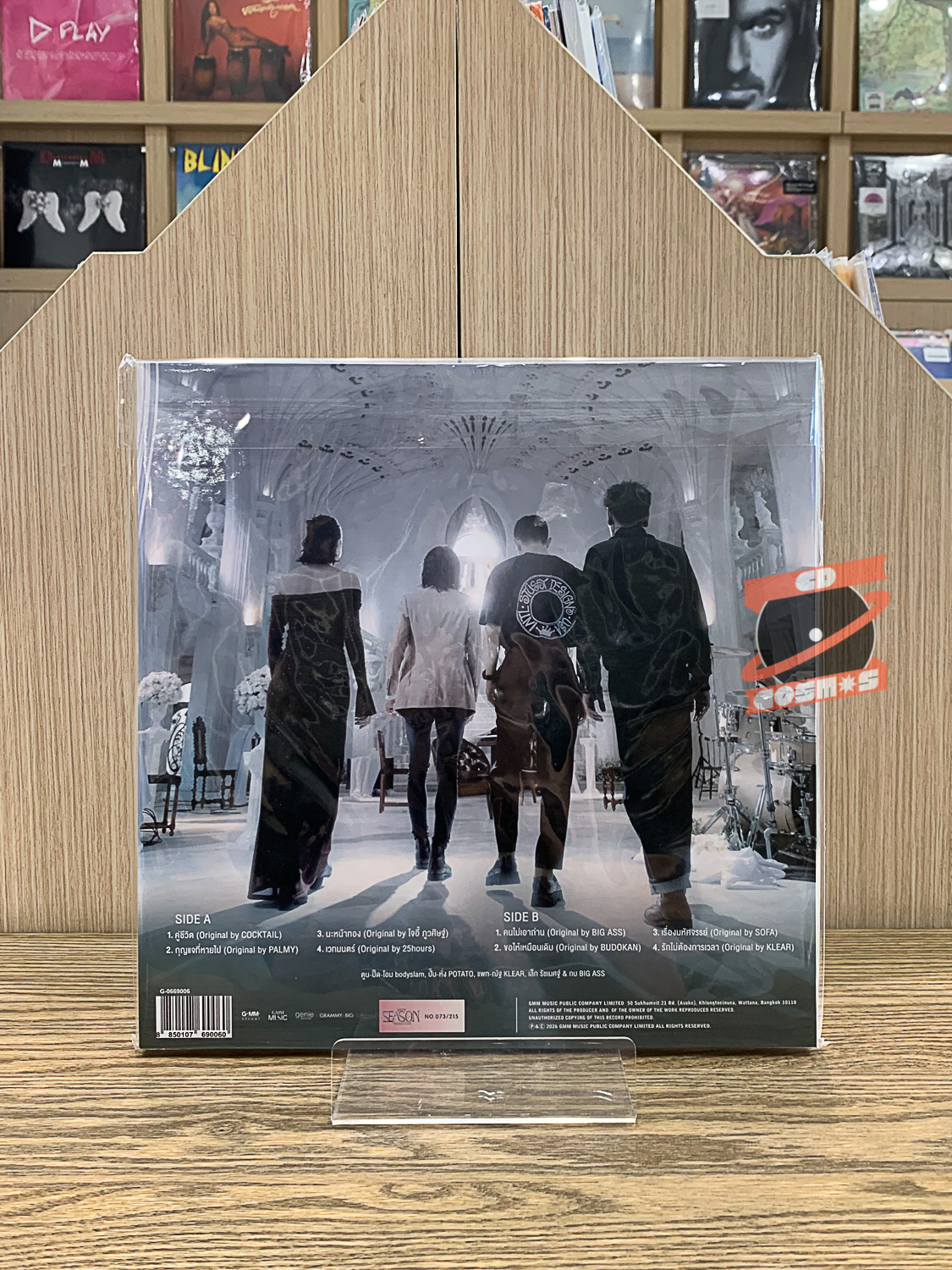Genie Season - Medley เพลงรัก Valentine (Limited Edition)