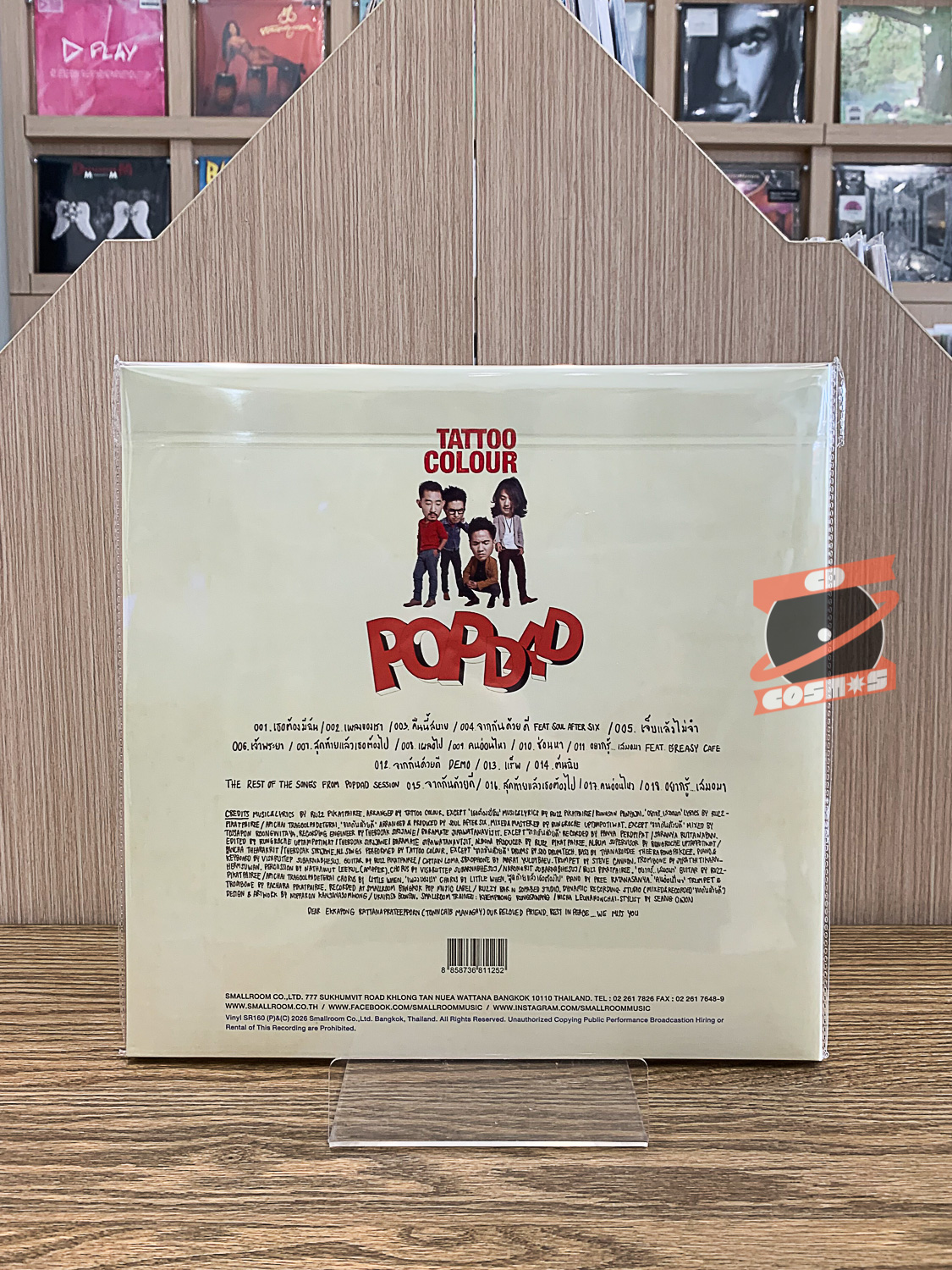Tattoo Colour – Pop Dad (Reddish/Cyan Blue Vinyl)