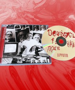 LEPYUTIN - Deviation Form The Norm (CD)